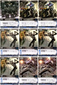 カード レンジャーズストライク まとめ ゼクトルーパー マシンゼクトロン 仮面ライダーガタックMF 仮面ライダーパンチホッパー RK-059 RK-058 RK-055 RK-053 仮面ライダー バンダイ