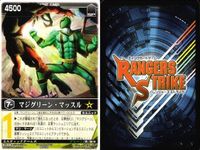 カード レンジャーズストライク まとめ マジグリーン・マッスル 魔法猫スモーキー RS-323 RS-326 仮面ライダー バンダイ サムネイル 3