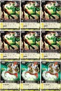 カード レンジャーズストライク まとめ マジグリーン・マッスル 魔法猫スモーキー RS-323 RS-326 仮面ライダー バンダイ