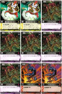 カード レンジャーズストライク まとめ 魔法猫スモーキー ジャリュウ兵 ゲキブルー RS-326 RS-338 RS-341 仮面ライダー バンダイ