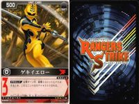 カード レンジャーズストライク まとめ ゲキブルー ゲキイエロー RS-341 RS-342 仮面ライダー バンダイ サムネイル 10