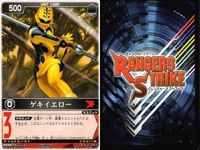 カード レンジャーズストライク まとめ ゲキブルー ゲキイエロー RS-341 RS-342 仮面ライダー バンダイ サムネイル 7