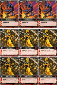 カード レンジャーズストライク まとめ ゲキブルー ゲキイエロー RS-341 RS-342 仮面ライダー バンダイ