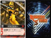 カード レンジャーズストライク まとめ ゲキブルー ゲキイエロー RS-341 RS-342 仮面ライダー バンダイ サムネイル 6