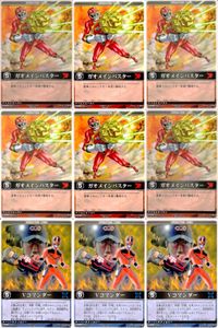 カード レンジャーズストライク まとめ ガオメインバスター Vコマンダー RS-245 RS-249 仮面ライダー バンダイ