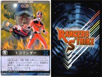 カード レンジャーズストライク まとめ Vコマンダー 巨大化爆弾 ブン・ターの特訓 RS-249 RS-251 RS-255 仮面ライダー バンダイ サムネイル 3