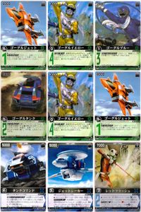 カード レンジャーズストライク まとめ ゴーグルジェット ゴーグルイエロー ゴーグルブルー ゴーグルタンク ゴーグルイエロー ゴーグルジェット タンクコマンド ジェットシーカー レッドフラッシュ 仮面ライダー バンダイ
