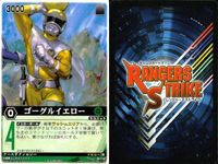 カード レンジャーズストライク まとめ ゴーグルジェット ゴーグルイエロー ゴーグルブルー ゴーグルタンク ゴーグルイエロー ゴーグルジェット タンクコマンド ジェットシーカー レッドフラッシュ 仮面ライダー バンダイ サムネイル 6
