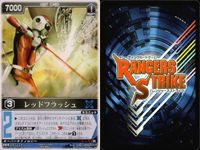 カード レンジャーズストライク まとめ ゴーグルジェット ゴーグルイエロー ゴーグルブルー ゴーグルタンク ゴーグルイエロー ゴーグルジェット タンクコマンド ジェットシーカー レッドフラッシュ 仮面ライダー バンダイ サムネイル 10