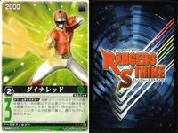 カード レンジャーズストライク まとめ バルイーグル ダイナレッド ゴーグルブルー ゴーグルジェット ゴーグルタンク ゴーグルダンプ 仮面ライダー バンダイ サムネイル 4