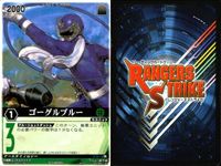 カード レンジャーズストライク まとめ バルイーグル ダイナレッド ゴーグルブルー ゴーグルジェット ゴーグルタンク ゴーグルダンプ 仮面ライダー バンダイ サムネイル 10