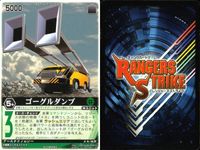 カード レンジャーズストライク まとめ バルイーグル ダイナレッド ゴーグルブルー ゴーグルジェット ゴーグルタンク ゴーグルダンプ 仮面ライダー バンダイ サムネイル 8