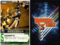 カード レンジャーズストライク まとめ アバレッド マジイエロー マジブルー パトレーラー ボウケンイエロー 爆竜トリケラトプス マジレッド ボウケンブラック 仮面ライダー バンダイ サムネイル 9