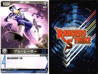 カード レンジャーズストライク まとめ アバレッド マジイエロー マジブルー パトレーラー ボウケンイエロー 爆竜トリケラトプス マジレッド ボウケンブラック 仮面ライダー バンダイ サムネイル 10