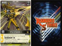 カード レンジャーズストライク まとめ アバレッド マジイエロー マジブルー パトレーラー ボウケンイエロー 爆竜トリケラトプス マジレッド ボウケンブラック 仮面ライダー バンダイ サムネイル 3