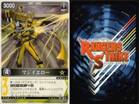 カード レンジャーズストライク まとめ マジグリーン パトアーマー 爆竜プテラノドン 爆竜ティラノサウルス マジピンク マジイエロー パトレーラー マジブルー パトジャイラー 仮面ライダー バンダイ サムネイル 7