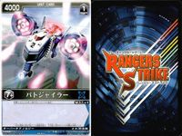 カード レンジャーズストライク まとめ マジグリーン パトアーマー 爆竜プテラノドン 爆竜ティラノサウルス マジピンク マジイエロー パトレーラー マジブルー パトジャイラー 仮面ライダー バンダイ サムネイル 10