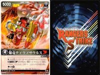 カード レンジャーズストライク まとめ マジグリーン パトアーマー 爆竜プテラノドン 爆竜ティラノサウルス マジピンク マジイエロー パトレーラー マジブルー パトジャイラー 仮面ライダー バンダイ サムネイル 5