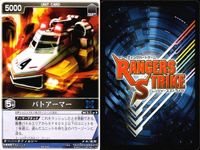 カード レンジャーズストライク まとめ 爆竜プテラノドン 爆竜ティラノサウルス パトストライカー パトアーマー ボウケンブラック ボウケンブルー アバレッド 仮面ライダー バンダイ サムネイル 10