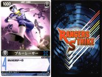 カード レンジャーズストライク まとめ 爆竜ティラノサウルス ブルーレーサー パトレーラー パトシグナー マジピンク マジレッド ボウケンイエロー バルパンサー マジブルー 仮面ライダー バンダイ サムネイル 3