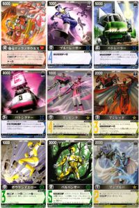 カード レンジャーズストライク まとめ 爆竜ティラノサウルス ブルーレーサー パトレーラー パトシグナー マジピンク マジレッド ボウケンイエロー バルパンサー マジブルー 仮面ライダー バンダイ