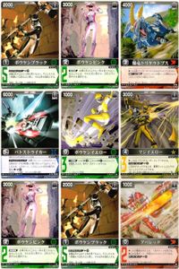 カード レンジャーズストライク まとめ ボウケンブラック ボウケンピンク 爆竜トリケラトプス パトストライカー ボウケンイエロー マジイエロー ボウケンピンク ボウケンブラック アバレッド 仮面ライダー バンダイ