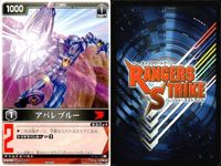 カード レンジャーズストライク まとめ アバレブルー マジグリーン マジブルー 爆竜ティラノサウルス バルシャーク 爆竜プテラノドン パトアーマー グリーンレーサー パトレーラー 仮面ライダー バンダイ サムネイル 2