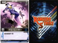 カード レンジャーズストライク まとめ ブルーレーサー パトジャイラー ギルの笛の音 パトストライカー ボウケンピンク バルパンサー パトシグナー グリーンレーサー 仮面ライダー バンダイ サムネイル 2