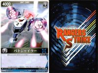 カード レンジャーズストライク まとめ ブルーレーサー パトジャイラー ギルの笛の音 パトストライカー ボウケンピンク バルパンサー パトシグナー グリーンレーサー 仮面ライダー バンダイ サムネイル 3