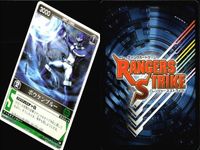 カード レンジャーズストライク まとめ ブルーレーサー パトジャイラー ギルの笛の音 パトストライカー ボウケンピンク バルパンサー パトシグナー グリーンレーサー 仮面ライダー バンダイ サムネイル 7