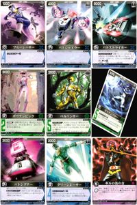カード レンジャーズストライク まとめ ブルーレーサー パトジャイラー ギルの笛の音 パトストライカー ボウケンピンク バルパンサー パトシグナー グリーンレーサー 仮面ライダー バンダイ