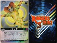 カード レンジャーズストライク まとめ ビジンダー ギルの笛の音 モモレンジャー レッドマスク ゴッドロウガン 隠流マキビシ 仮面ライダー バンダイ サムネイル 3
