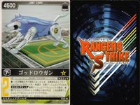 カード レンジャーズストライク まとめ ビジンダー ギルの笛の音 モモレンジャー レッドマスク ゴッドロウガン 隠流マキビシ 仮面ライダー バンダイ サムネイル 8