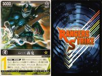 カード レンジャーズストライク まとめ 仮面ライダー裁鬼 仮面ライダー轟鬼 仮面ライダー斬鬼 仮面ライダー剛鬼 アークル アカネタカ 舵木折神 仮面ライダー バンダイ サムネイル 3