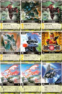 カード レンジャーズストライク まとめ 仮面ライダー裁鬼 仮面ライダー轟鬼 仮面ライダー斬鬼 仮面ライダー剛鬼 アークル アカネタカ 舵木折神 仮面ライダー バンダイ