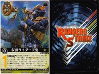 カード レンジャーズストライク まとめ 亀折神 マジグリーン 仮面ライダー鋭鬼 キハダガニ 仮面ライダー天鬼 ランドバルカン ロストドライバー オーズドライバー 仮面ライダー バンダイ サムネイル 6