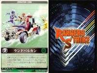 カード レンジャーズストライク まとめ 亀折神 マジグリーン 仮面ライダー鋭鬼 キハダガニ 仮面ライダー天鬼 ランドバルカン ロストドライバー オーズドライバー 仮面ライダー バンダイ サムネイル 7
