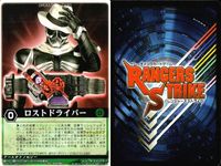 カード レンジャーズストライク まとめ 亀折神 マジグリーン 仮面ライダー鋭鬼 キハダガニ 仮面ライダー天鬼 ランドバルカン ロストドライバー オーズドライバー 仮面ライダー バンダイ サムネイル 8
