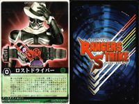 カード レンジャーズストライク まとめ 亀折神 マジグリーン 仮面ライダー鋭鬼 キハダガニ 仮面ライダー天鬼 ランドバルカン ロストドライバー オーズドライバー 仮面ライダー バンダイ サムネイル 9