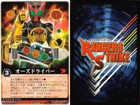 カード レンジャーズストライク まとめ 亀折神 マジグリーン 仮面ライダー鋭鬼 キハダガニ 仮面ライダー天鬼 ランドバルカン ロストドライバー オーズドライバー 仮面ライダー バンダイ サムネイル 10