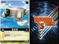 カード レンジャーズストライク まとめ 亀折神 マジグリーン 仮面ライダー鋭鬼 キハダガニ 仮面ライダー天鬼 ランドバルカン ロストドライバー オーズドライバー 仮面ライダー バンダイ サムネイル 2