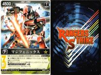 カード レンジャーズストライク まとめ 知恵の樹モーク ストレンジベント マジフェニックス 海老折神 ダイカイオーミナミ 仮面ライダー バンダイ サムネイル 6