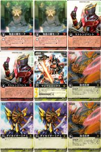 カード レンジャーズストライク まとめ 知恵の樹モーク ストレンジベント マジフェニックス 海老折神 ダイカイオーミナミ 仮面ライダー バンダイ