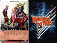 カード レンジャーズストライク まとめ 知恵の樹モーク ストレンジベント マジフェニックス 海老折神 ダイカイオーミナミ 仮面ライダー バンダイ サムネイル 5