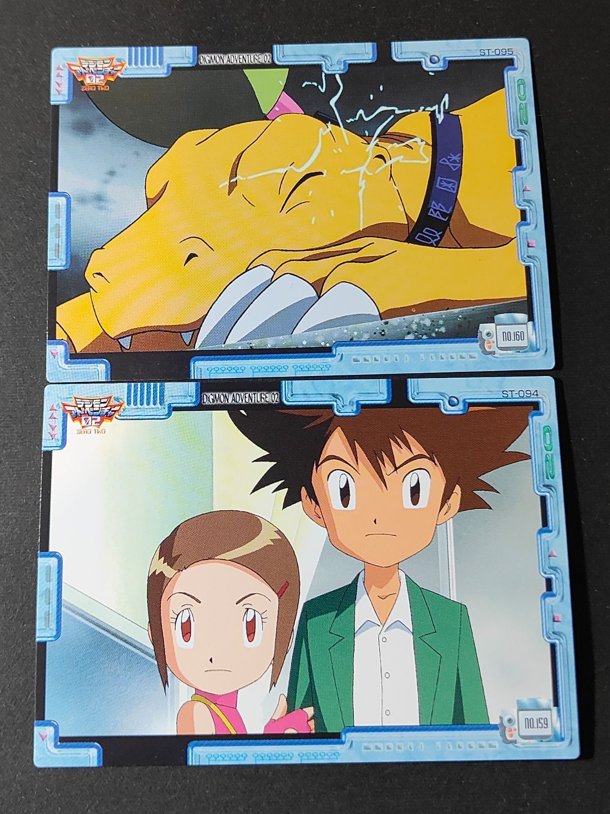 デジモンアドベンチャー02 デジモンカード カード まとめ 八神太一 八神ヒカリ 159 160 アグモン