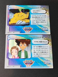 デジモンアドベンチャー02 デジモンカード カード まとめ 八神太一 八神ヒカリ 159 160 アグモン サムネイル 2