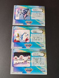 デジモンアドベンチャー02 デジモンカード カード まとめ 147 148 170 バケモン ホルスモン ガルルモン サムネイル 2