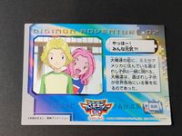 ミミ アメリカ デジモンアドベンチャー02 デジモンカード カード 190 サムネイル 2