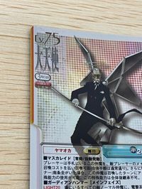 真 女神転生 大天使 ヤマオカ ホロ キラ No G0337 カード アトラス サムネイル 2