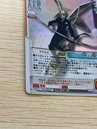 真 女神転生 大天使 ヤマオカ ホロ キラ No G0337 カード アトラス サムネイル 5